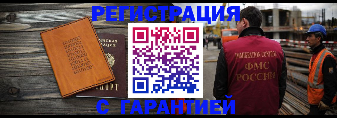 регистрация для школы в Пятигорске
